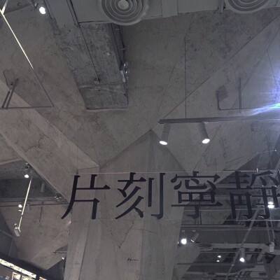 深圳顶级网红盘打破多个当地楼市纪录，验资一千万元、冻资五百万元且不启用渠道，能否复制上海项目的成功？